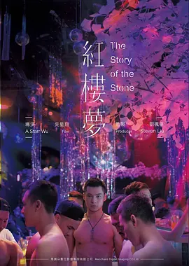 月球基地 电影 2026